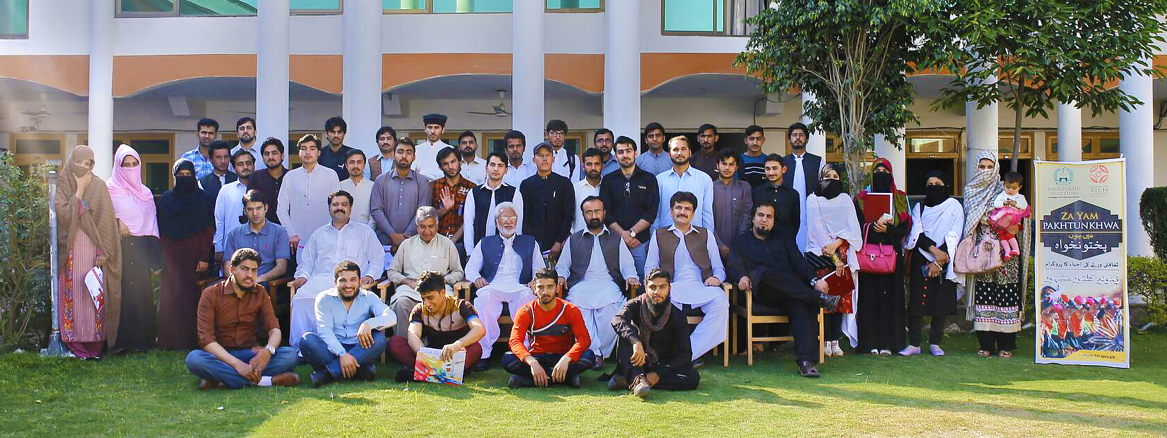 Photography Workshop at Mardan, KP, Pakistan